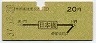 営団・地図式★日本橋→20円(昭和37年)