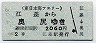 ܳե꡼(ʿ8ǯ22060)