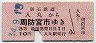 Ŵƻʹݢɵܻ(34ǯ310)