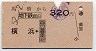 馬橋から[西日暮里接続]→横浜(昭和52年)