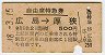ͳõ޷碪(48ǯ)
