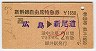 аȯԡ佼ͳõ޷(碪ƻʿ2ǯ)