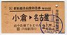 JR[]Ȫȯԡͳõ޷(Ң̾Ųʿ6ǯ)