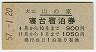 绳βȡ(57ǯ)0047