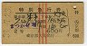 3ޤĤ桦̵޹Է(ƻҢ塦39ǯ)