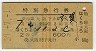 ̾Ϥ礦桦̵޹Է(墪ز졦39ǯ)
