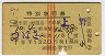 1С3ĤФ桦̵޹Է(ʡ碪37ǯ)