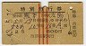3桦̵޹Է(ܢ硦43ǯ)