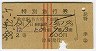 3ȯؾϤȹ桦̵޹Է(̾Ų38ǯ)