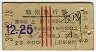 ̾Ȥ桦̵޹Է(Ĺ39ǯ)