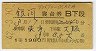 ۥƥ˥塼ѥȯԡ1СϹ桦(塦42ǯ)