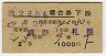 2ġ2ޤ⡦(ϩڡ43ǯ)