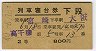 2ġ桦ֿ(ܺꢪ塦40ǯ)