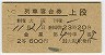 ̾2ġ桦ֿ(墪40ǯ)