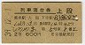 2ġ޹桦ֿ(墪硦39ǯ)