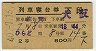2ġҤɹ桦ֿ(좪塦40ǯ)