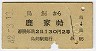 Ļ(42ǯ2)