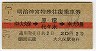 üַ(ݡ39ǯ2)0641