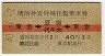üַ(40ǯ2)1226