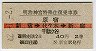üַ(ɡ42ǯ2)0208