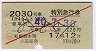 ĵޡּ12030(4Ȥ)̵޹Է(40ǯ)