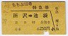 18桦õ޷(ޡ58ǯ)