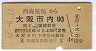 2ġ碪(42ǯ)