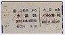 Aϩȫ(51ǯ)