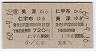 Aѻߺǽαۢ(60ǯ)