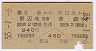 AϢĿ(55ǯ)