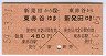 Aëѻߺǽëȯ(59ǯ)