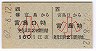 JR[]A(62ǯ)0347