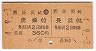 JR[]AɱĹ(ʿ4ǯ)