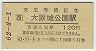 Aŷǰľ(120߷62ǯ)