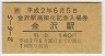 AعͲǰΦ(140߷ʿ2ǯ)