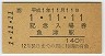 A1-11-11ǰΦű(140߷ʿǯ)