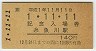 A1-11-11ǰΦ(140߷ʿǯ)