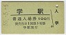 Aر(100߷55ǯ)8362