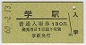 Aر(130߷60ǯ)9916