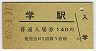 A桦Ŵǽر(140߷62ǯ)2090