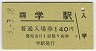 Aر(140߷ʿ3ǯ)3552
