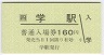 Aر(160߷)3770
