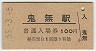 Aͽ̵(100߷55ǯ)1035