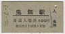 Aͽ̵(100߷56ǯ)2858