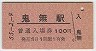 A(հ)ͽ̵(100߷55ǯ)2034