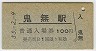 A(հ)ͽ̵(100߷55ǯ)3517