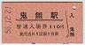 Aͽ̵(110߷56ǯ)0797