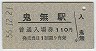 Aͽ̵(110߷56ǯ)0801