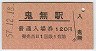 Aͽ̵(120߷57ǯ)0472
