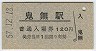 Aͽ̵(120߷57ǯ)0469